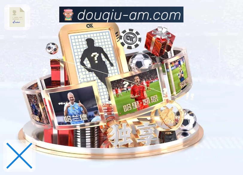 斗球体育直播 为你筛选今日看球重点。 图3