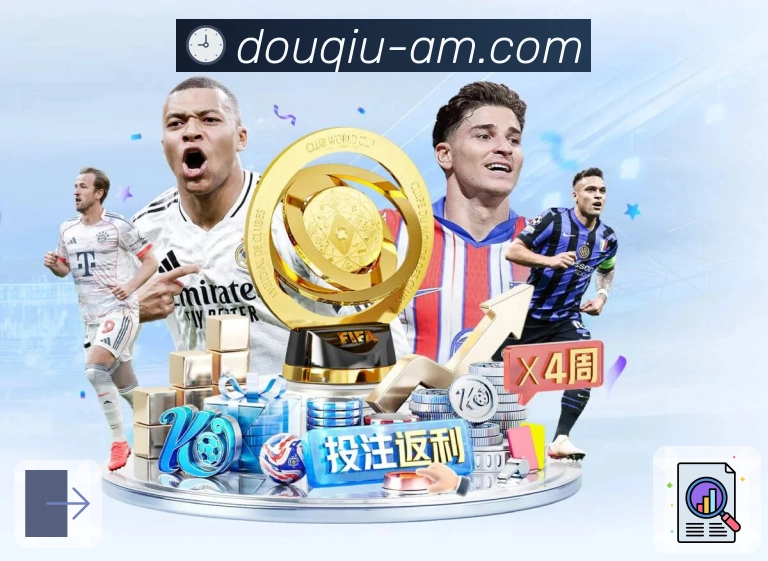 斗球体育直播 为你筛选今日看球重点。 图1